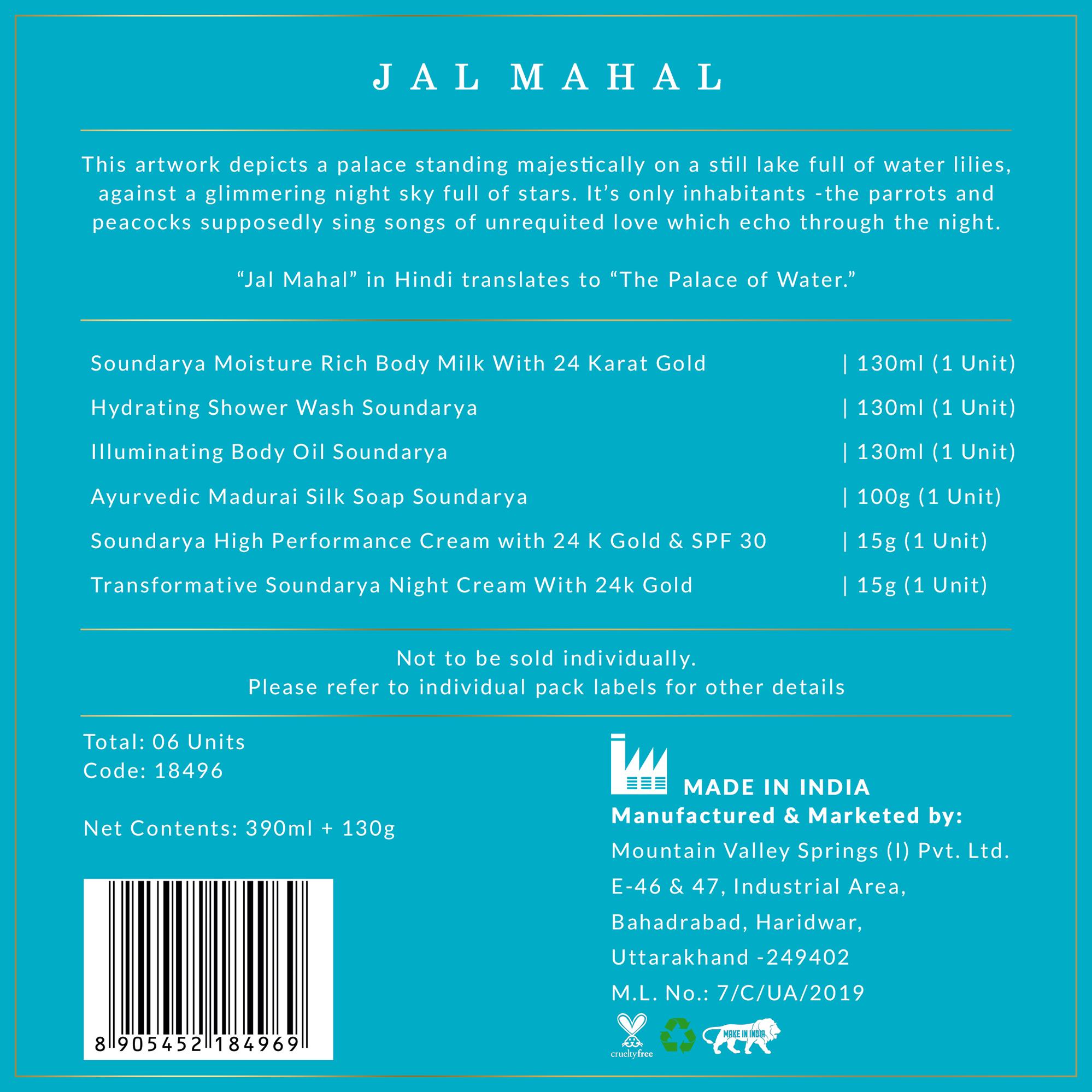 Jal Mahal Gift Box